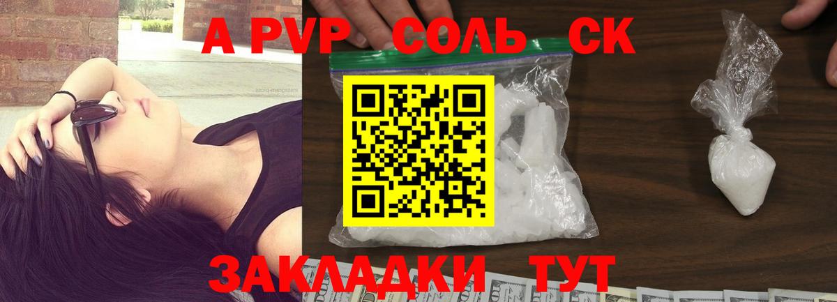Меф МЯУ МЯУ   COCAIN  МАРИХУАНА  ГАШИШ  Alpha-PVP СК   Сердобск  Вход с VPN  Гашиш 
