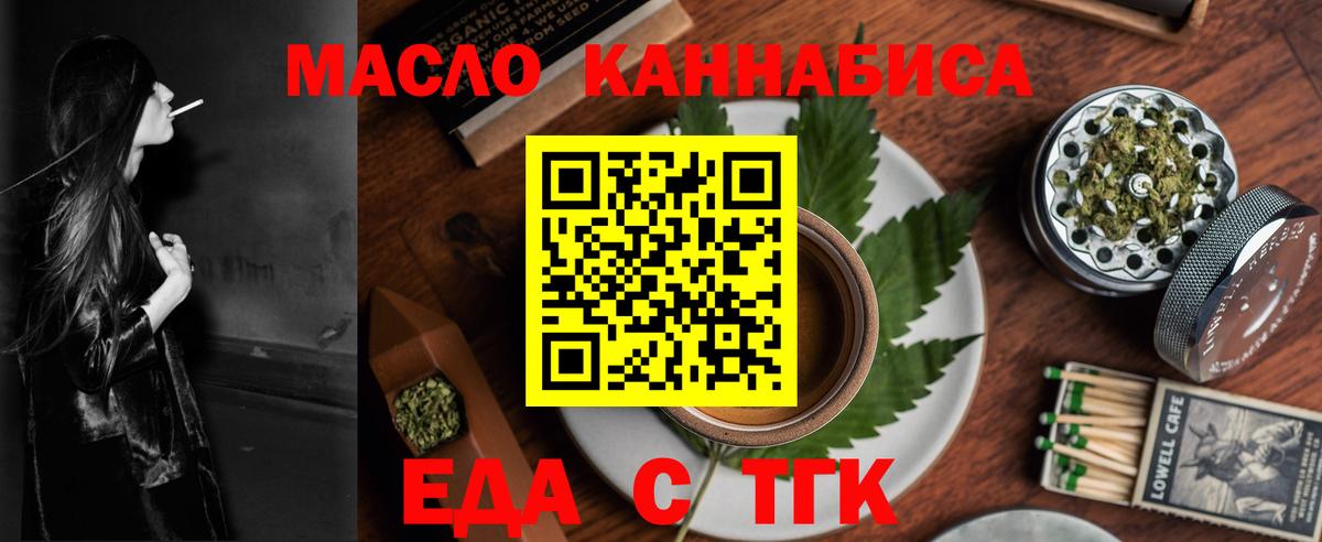 Сердобск  Canna-Cookies марихуана  Вход с VPN 