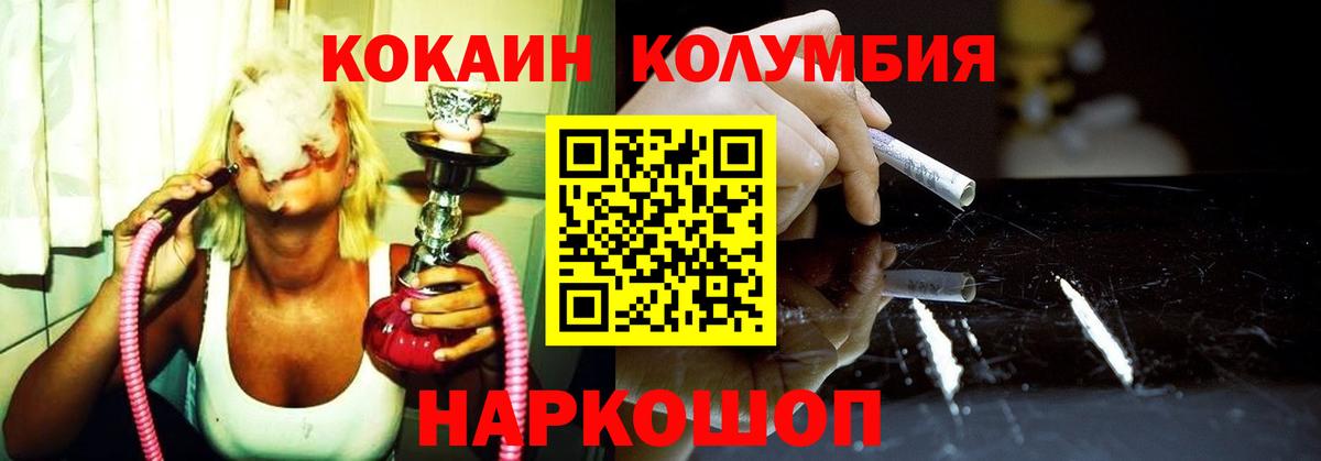 Кокаин Боливия Сердобск