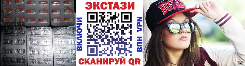 где можно купить   Сердобск  ЭКСТАЗИ 250 мг 