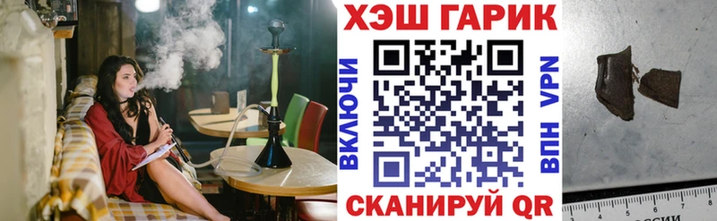 ГАШИШ Изолятор  Сердобск 