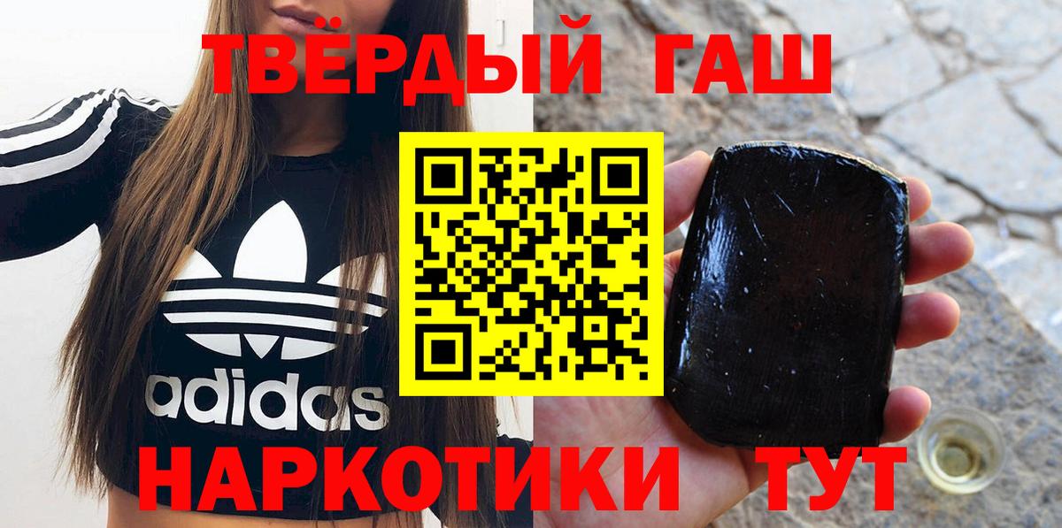 ГАШИШ гашик Сердобск