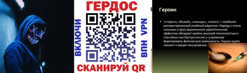 Героин Афган  где купить наркоту  Сердобск 