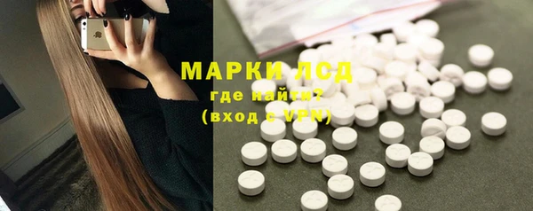 герыч Няндома