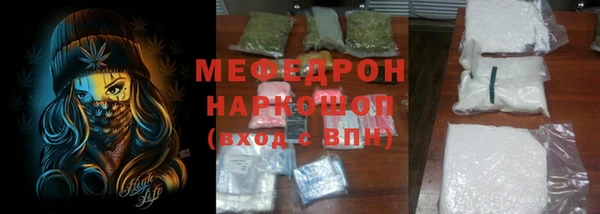 круглые Нязепетровск