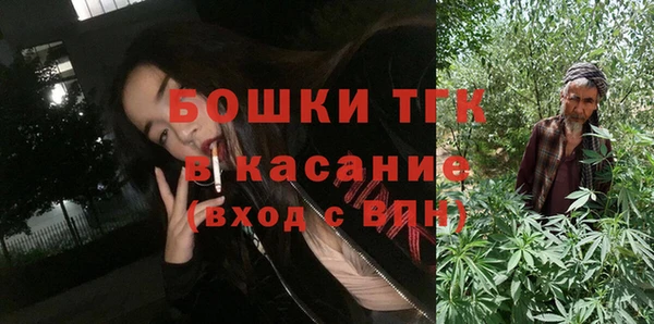 СК Гусиноозёрск