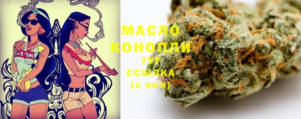 дистиллят марихуана Нягань