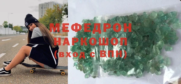 синтетический гашиш Чегем