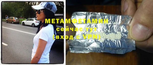 круглые Нязепетровск