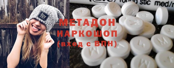 MDMA Гусь-Хрустальный