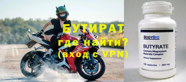 круглые Нязепетровск