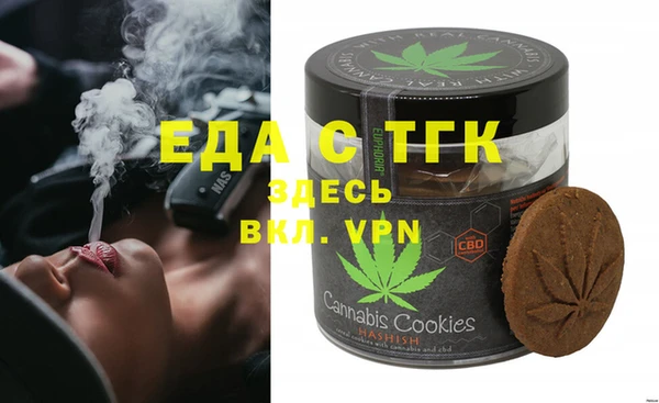 дистиллят марихуана Нягань