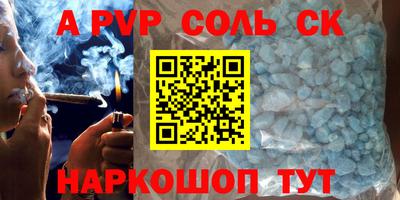 спиды Гагарин