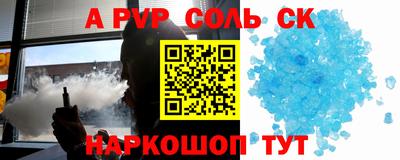 метамфетамин Гатчина