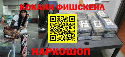 метамфетамин Гатчина