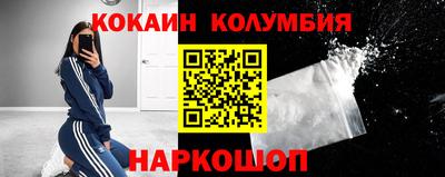 метамфетамин Гатчина