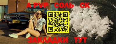 дживик Гай