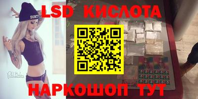 метамфетамин Гатчина