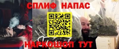 метамфетамин Гатчина