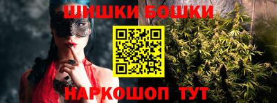 метамфетамин Гатчина