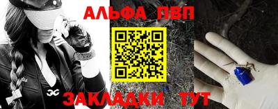 метамфетамин Гатчина