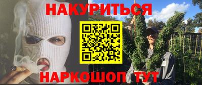 метамфетамин Гатчина