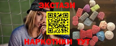 метамфетамин Гатчина