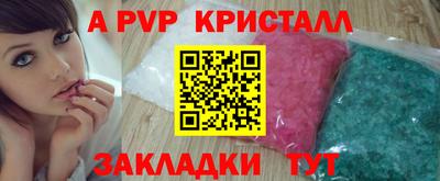 дживик Гай