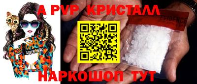 дживик Гай
