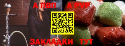 метамфетамин Гатчина