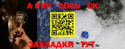 метамфетамин Гатчина