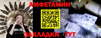 спиды Гагарин