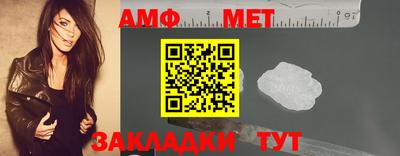 метамфетамин Гатчина
