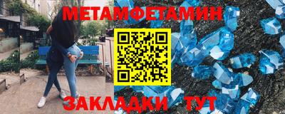 спиды Гагарин