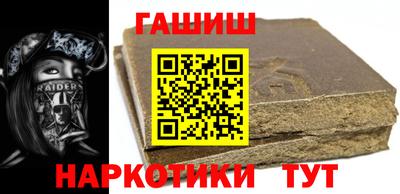 метамфетамин Гатчина