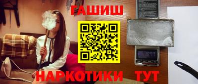 метамфетамин Гатчина