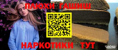 дживик Гай