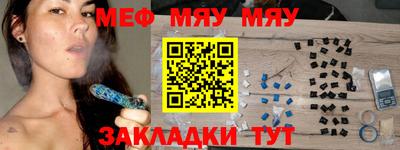 мескалин Гусиноозёрск