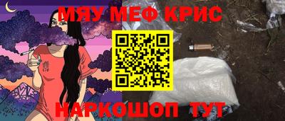 метамфетамин Гатчина