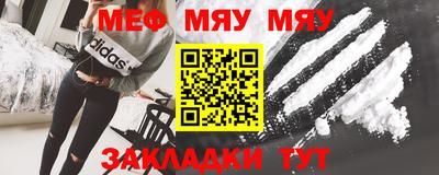 метамфетамин Гатчина