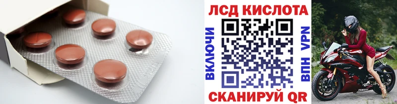 Лсд 25 экстази ecstasy  как найти наркотики  Сердобск 