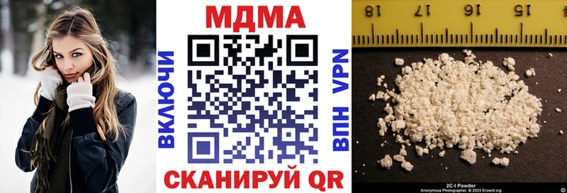 МДМА кристаллы  Сердобск 