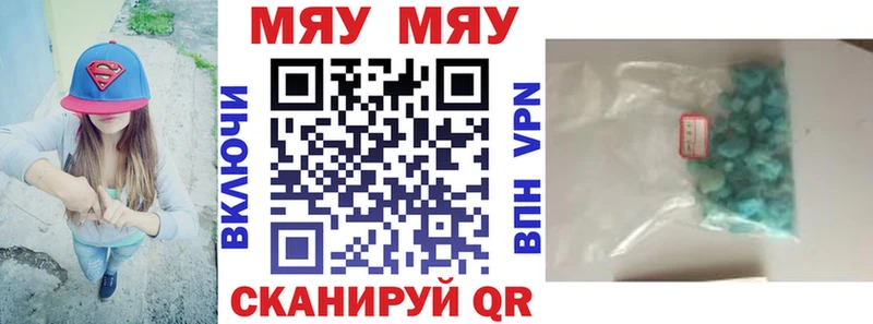 OMG онион  Сердобск  МЕФ мяу мяу  darknet наркотические препараты  как найти наркотики 