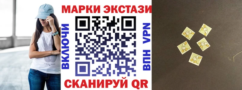 Марки N-bome 1,8мг  Сердобск 