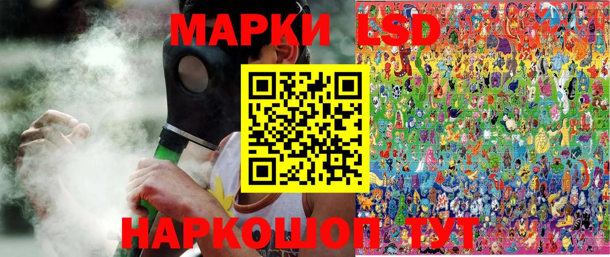 Наркотические марки 1500мкг Сердобск