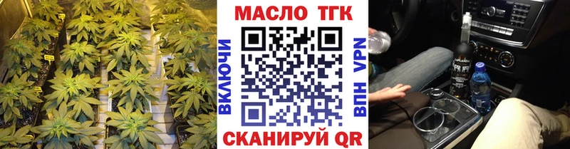 Дистиллят ТГК Wax  Сердобск 