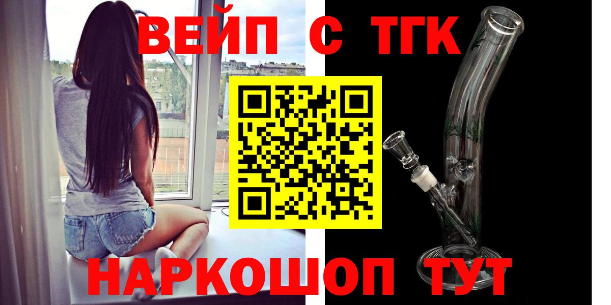 ТГК Wax Сердобск