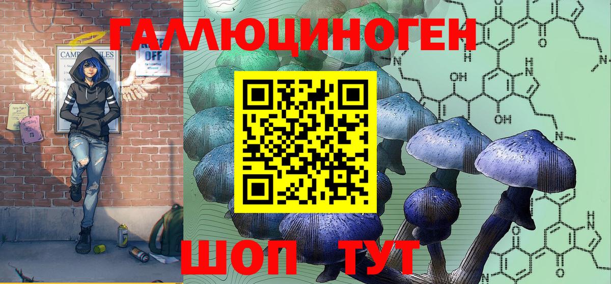 Псилоцибиновые грибы прущие грибы  Вход с VPN  Сердобск  Псилоцибиновые грибы Magic Shrooms 