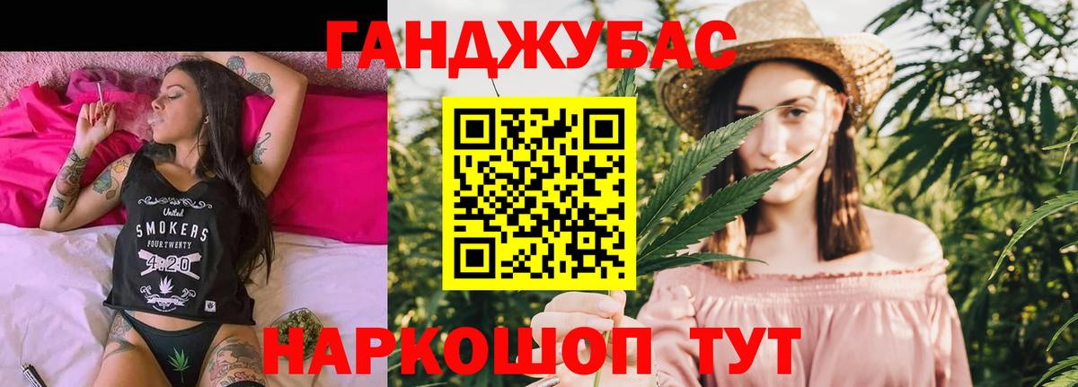 МАРИХУАНА планчик  Канабис конопля  Вход с VPN  МАРИХУАНА планчик  Сердобск 