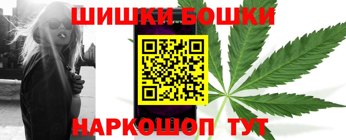 Марихуана SATIVA & INDICA Сердобск